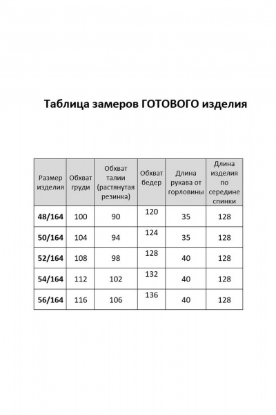 Платье AGATTI 5743А розовый - фото 13
