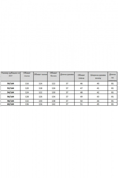 Рубашка Grace for you 022 черный - фото 15