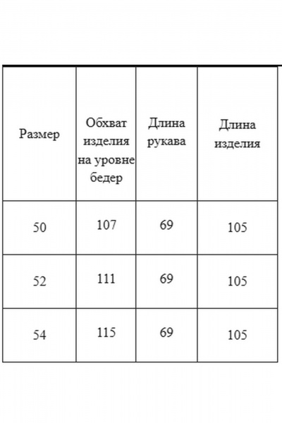 Платье AXXA 55222 - фото 9