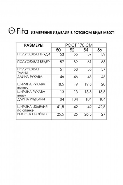 Платье Fita 5071 серый_ледник - фото 4