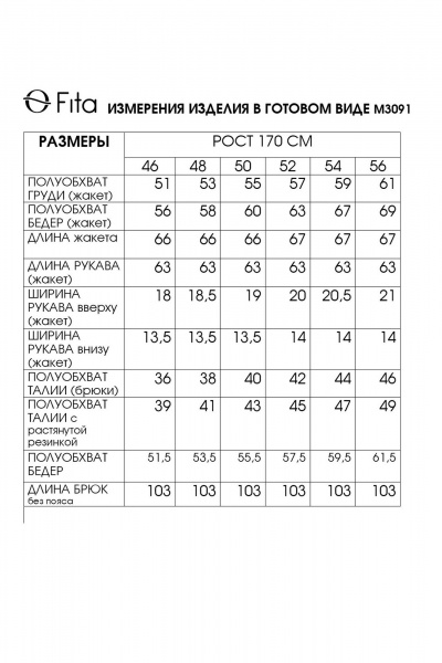 Брюки, жакет Fita 3091 графит - фото 4