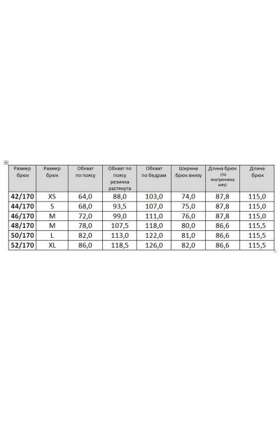 Брюки, жилет, топ RINKA 1429/1 - фото 4
