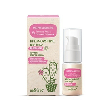 Крем для лица Belita УЛЬТРАУВЛАЖНЕНИЕ-Крем-сияние для лица дневной "Эффект второй кожи" - фото 1