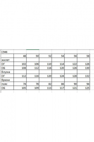 Блуза, брюки, жилет Ольга Стиль С-946 бежевый - фото 10