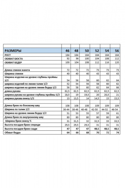 Брюки, жакет Mubliz 256 горчица - фото 13