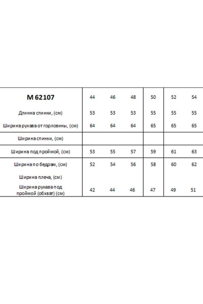 Приталенная блуза из текстиля с воланами и разрезами Таир-Гранд 62107 какао - фото 3