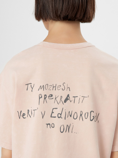 Футболка Mark Formelle 112934/24-ОБР33049П-0 бежевая_варка_009.2_Эйсид_2_сл_на_пол_1_сл_на_сп - фото 5