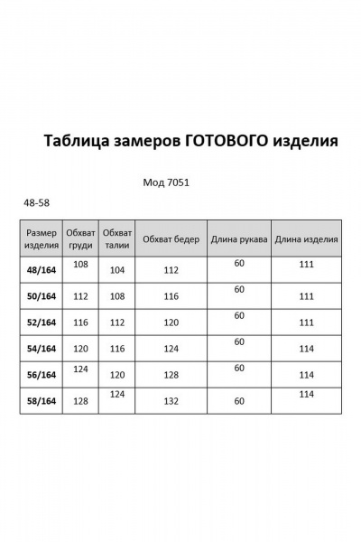 Платье DaLi 7051 хаки - фото 11