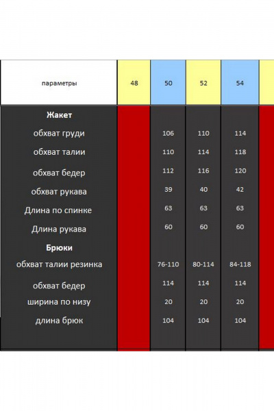 Брюки, жакет Lady Secret 2848/2 серо-голубая_ель - фото 7