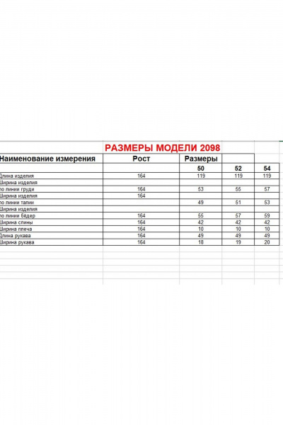 Платье Диомант 2098 серый - фото 9