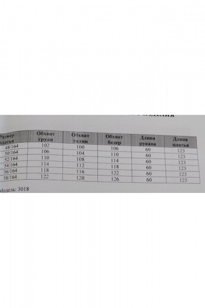 Платье Svetlana-Style 3018 черный - фото 7