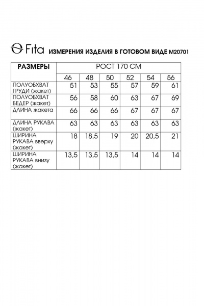 Жакет Fita 20701 серый - фото 9