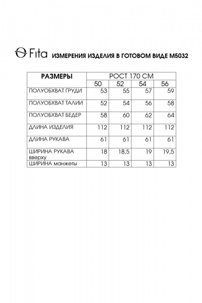 Платье Fita 5032 голубой - фото 8