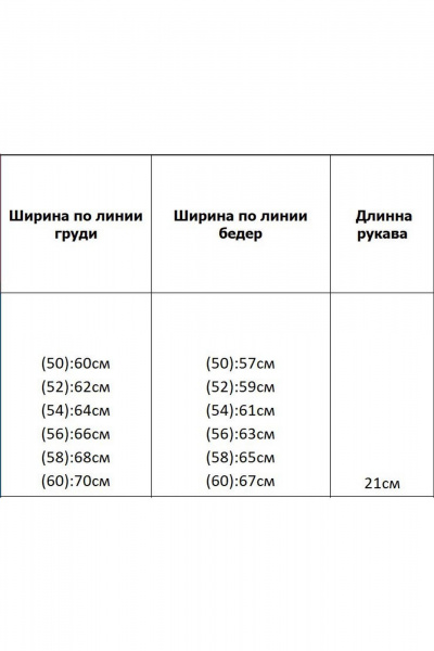 Платье Azzara 10000С - фото 5