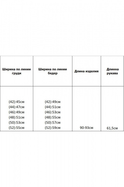 Платье Azzara 10002Ч - фото 5