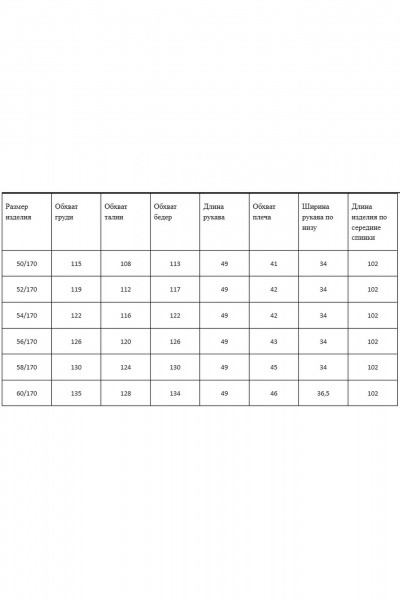 Платье из плательной ткани с кружевами и вытачками AXXA 55212 А - фото 9