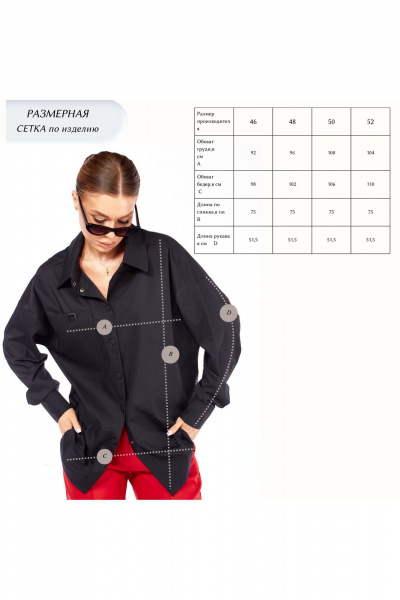 Блуза Talia fashion 448 черный - фото 13