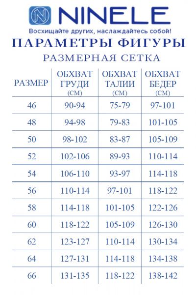 Блуза, брюки, кардиган Ninele 5908 молоко - фото 15