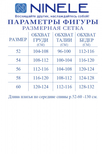 Платье Ninele 6046 черный - фото 9