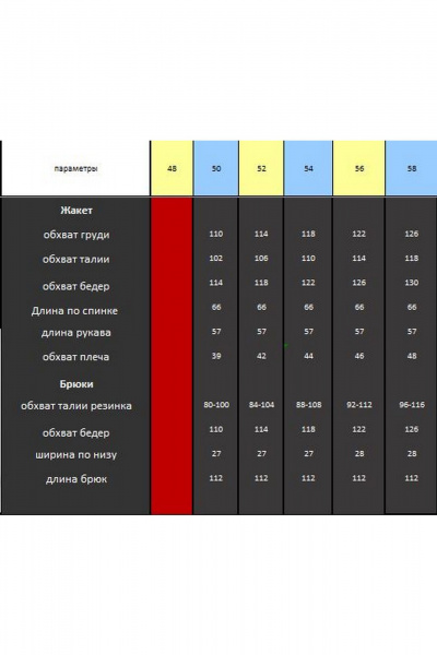 Блуза, брюки, жакет Lady Secret 25218 клетка-шоколад - фото 5