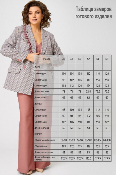 Брюки, жакет, жилет Angelina & Сompany 1262 - фото 3