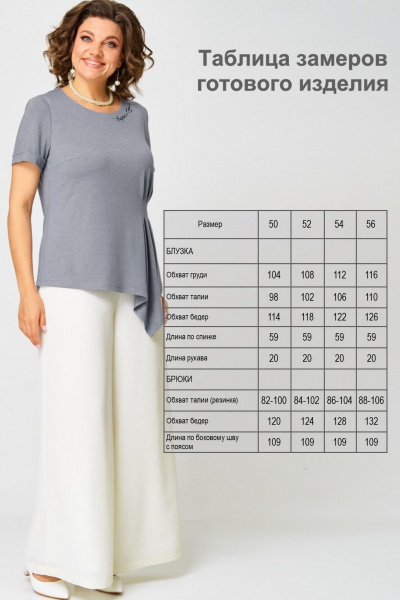 Блуза, брюки Angelina & Сompany 1264 - фото 4