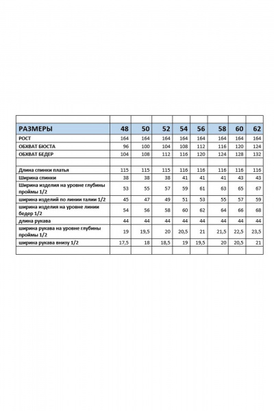 Платье Mubliz 269 синий - фото 13