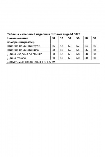 Блуза Andina city 5028-25 белый-горох - фото 11