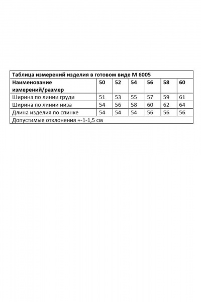 Жилет Andina city 6005-25 синий - фото 6