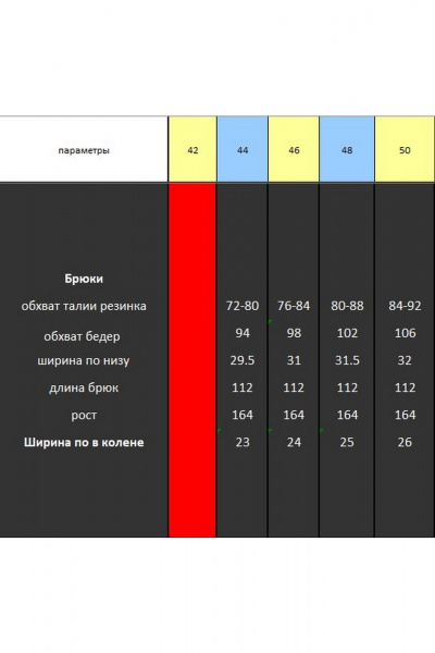 Брюки DOGGI 0219 фисташковый - фото 5
