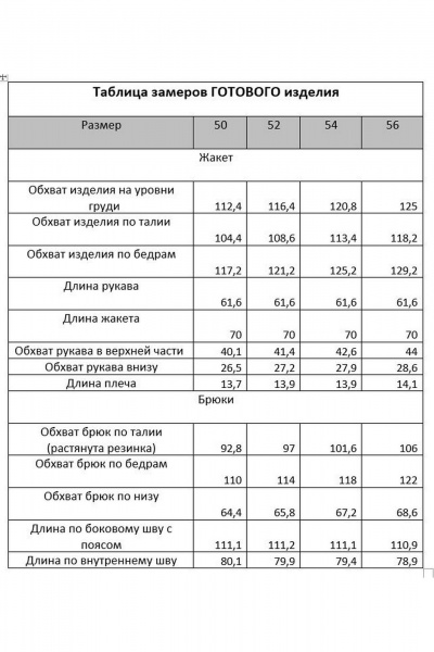 Брюки, жакет Gold Style 2709 оливковый - фото 9