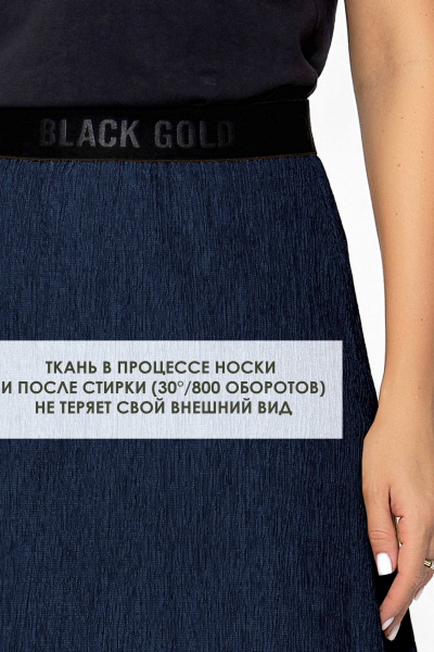 Юбка Gold Style 2719-3 - фото 4