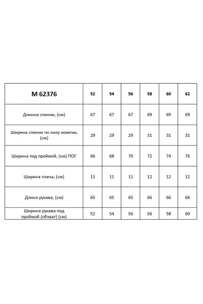 Блуза Таир-Гранд 62376 серый - фото 5