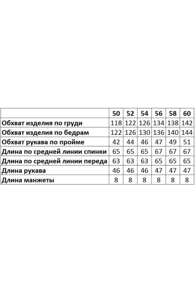 Худи GRATTO 4012 - фото 7