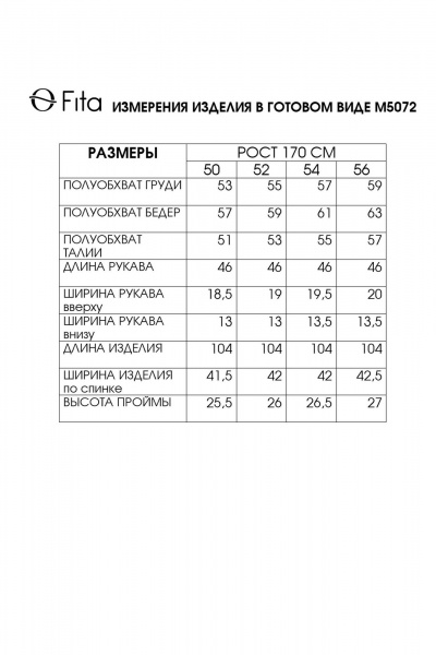Платье Fita 5072 графит - фото 9