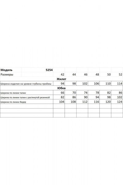 Жилет, юбка Fantazia Mod 5254 - фото 6