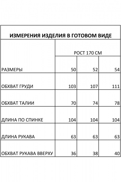Платье IVA 1735 черный - фото 10