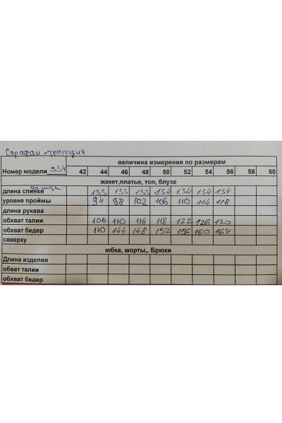 Лен-вишер сарафан с капюшоном, декоративными разрезами и карманами Euromoda 334 - фото 3