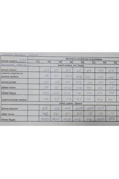 Блуза, брюки Euromoda 337 - фото 5