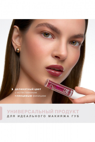  LUXVISAGE MIRACLE CARE 108 DEEP WINE - фото 5