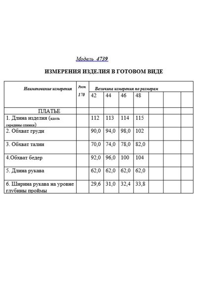 Платье Golden Valley 4739 розовый - фото 2