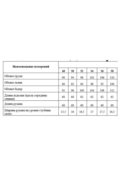 Серая водолазка из трикотажа на каждый день Медея и К 2077 - фото 3