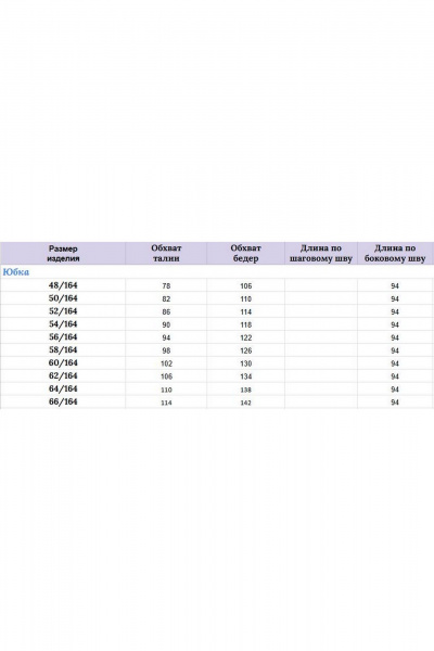 Жилет, юбка Michel chic 1433 серый_клетка-черный - фото 8