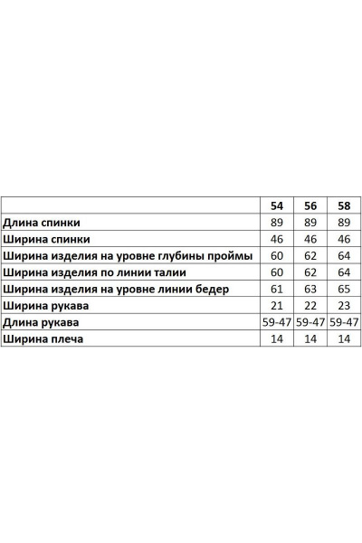 Куртка БагираАнТа 675 бордо - фото 3