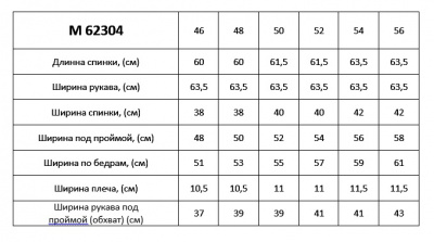 Приталенная блуза из ткани с воланом и брошью Таир-Гранд 62304 желтый - фото 4