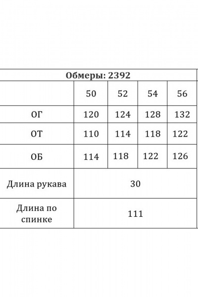 Платье Verita 2392 розовый - фото 12