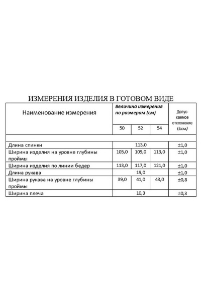 Платье Lissana 4293 желтый - фото 3