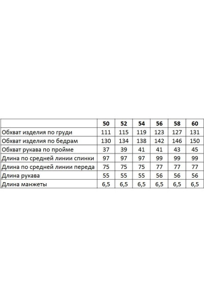 Блуза GRATTO 4014 белый - фото 5