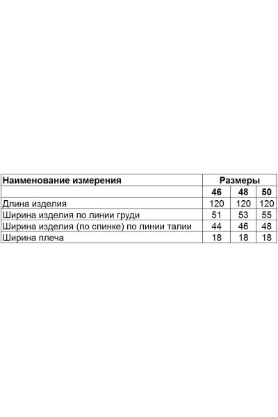 Платье Диомант 1665 черный - фото 6