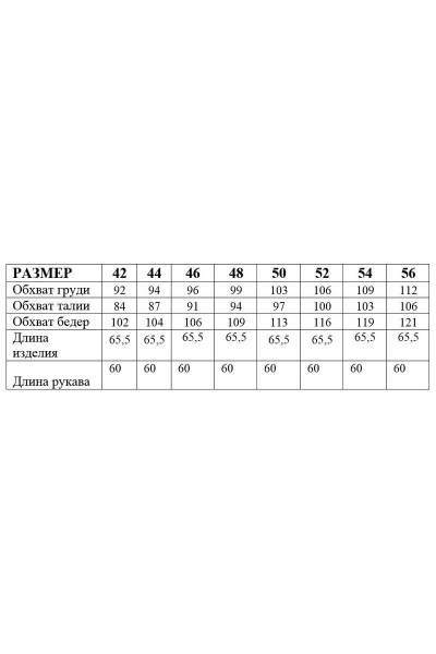 Голубая полосатая блуза рубашечного стиля с воротником LM СО1010 - фото 4